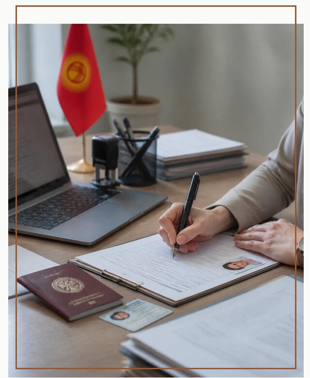 Оформление гражданства Кыргызстана под ключ с сопровождением в Кондопоге